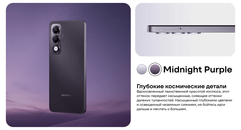 Oppo-A5i-Pro-03