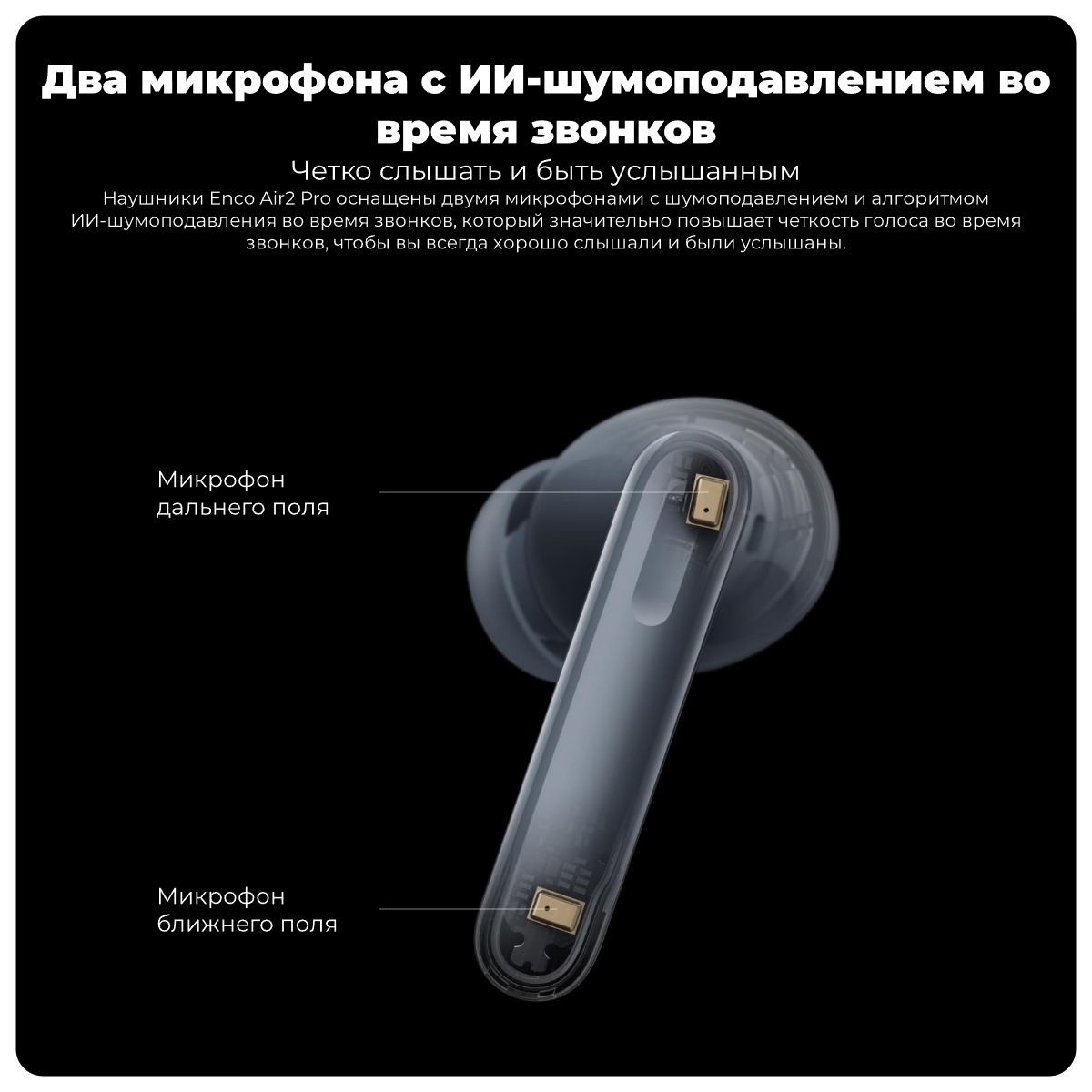 Купить серые беспроводные наушники Oppo Enco Air 2 Pro в городе Краснодар