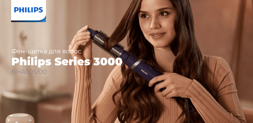 Philips-Series-3000-BHA305-00-01