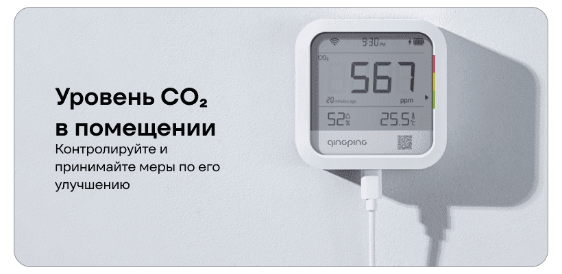Qingping-CO2-Temp-RH-Monitor-CGP22C-03