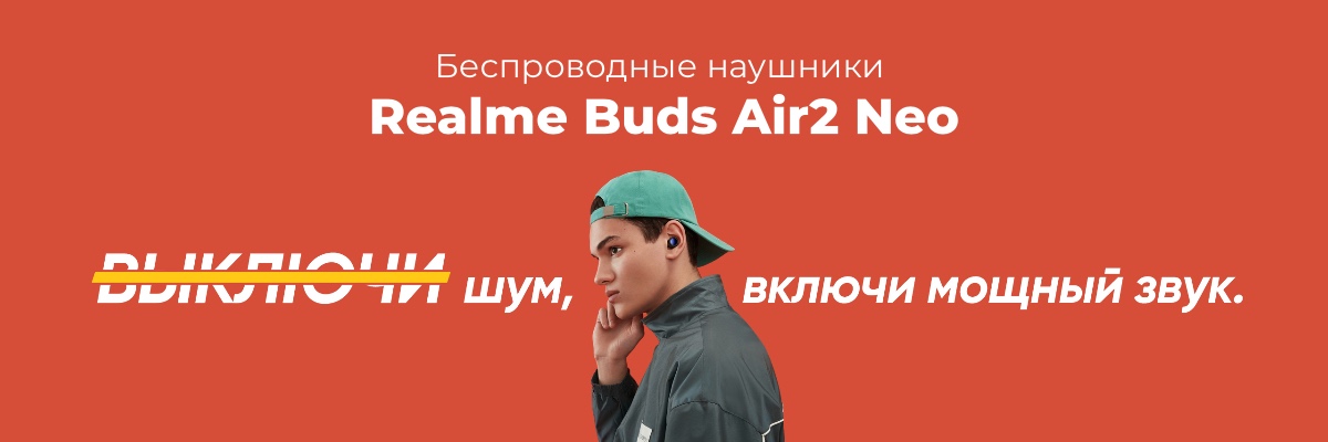 Realme-Buds-Air2-Neo-01