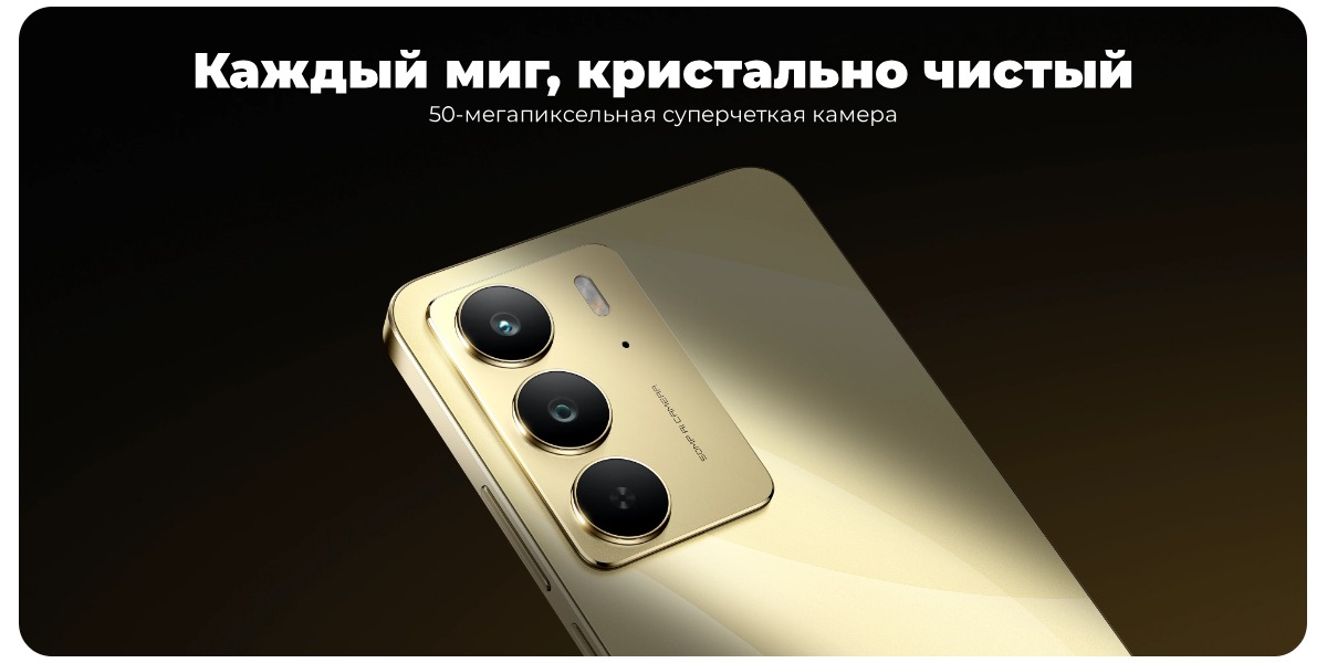 Realme-C75-06