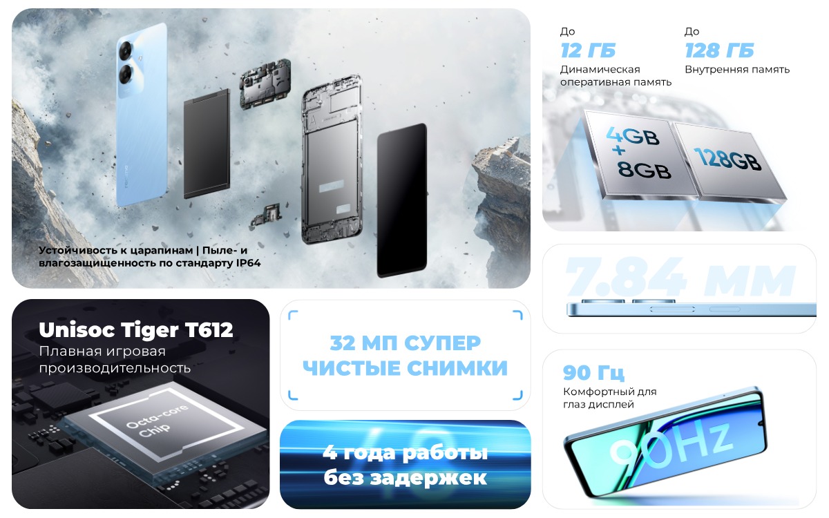 Realme-Note-60-02