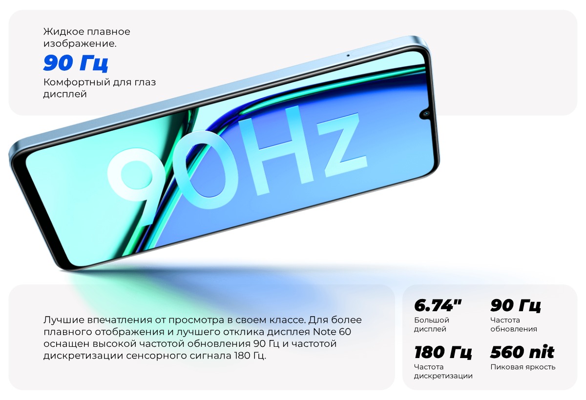 Realme-Note-60-08