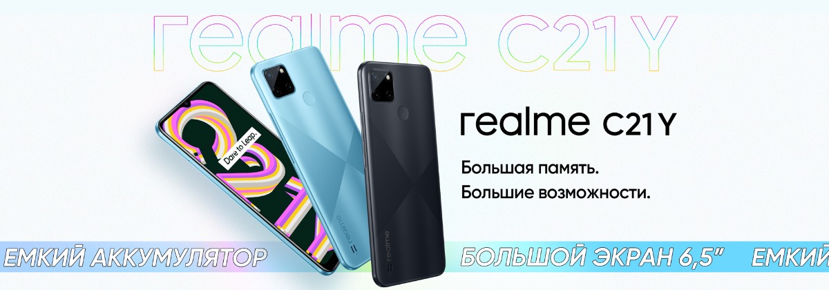 smartfon-Realme-C21Y-01