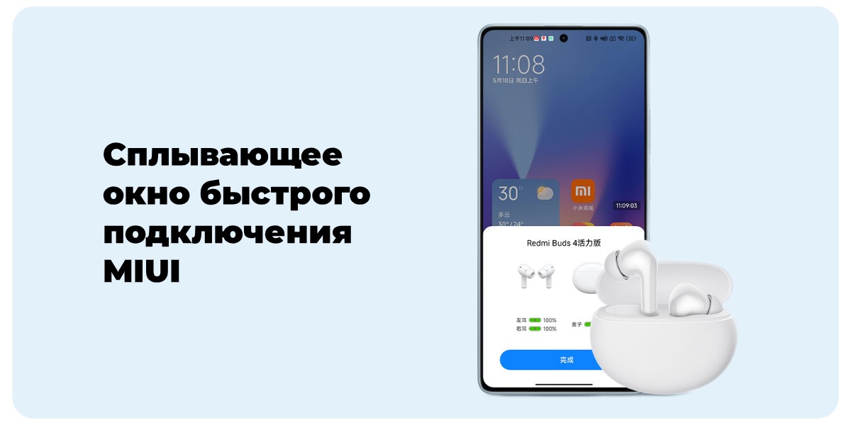 Redmi-Buds-4-Active-07