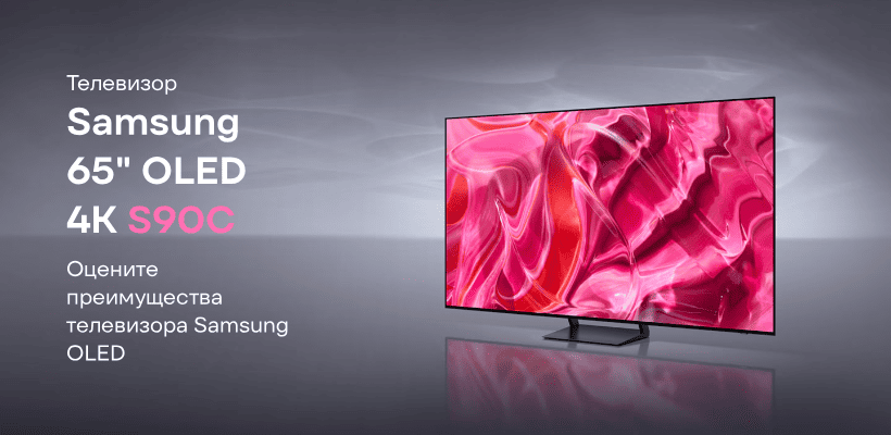 Samsung-65-OLED-4K-S90C-01
