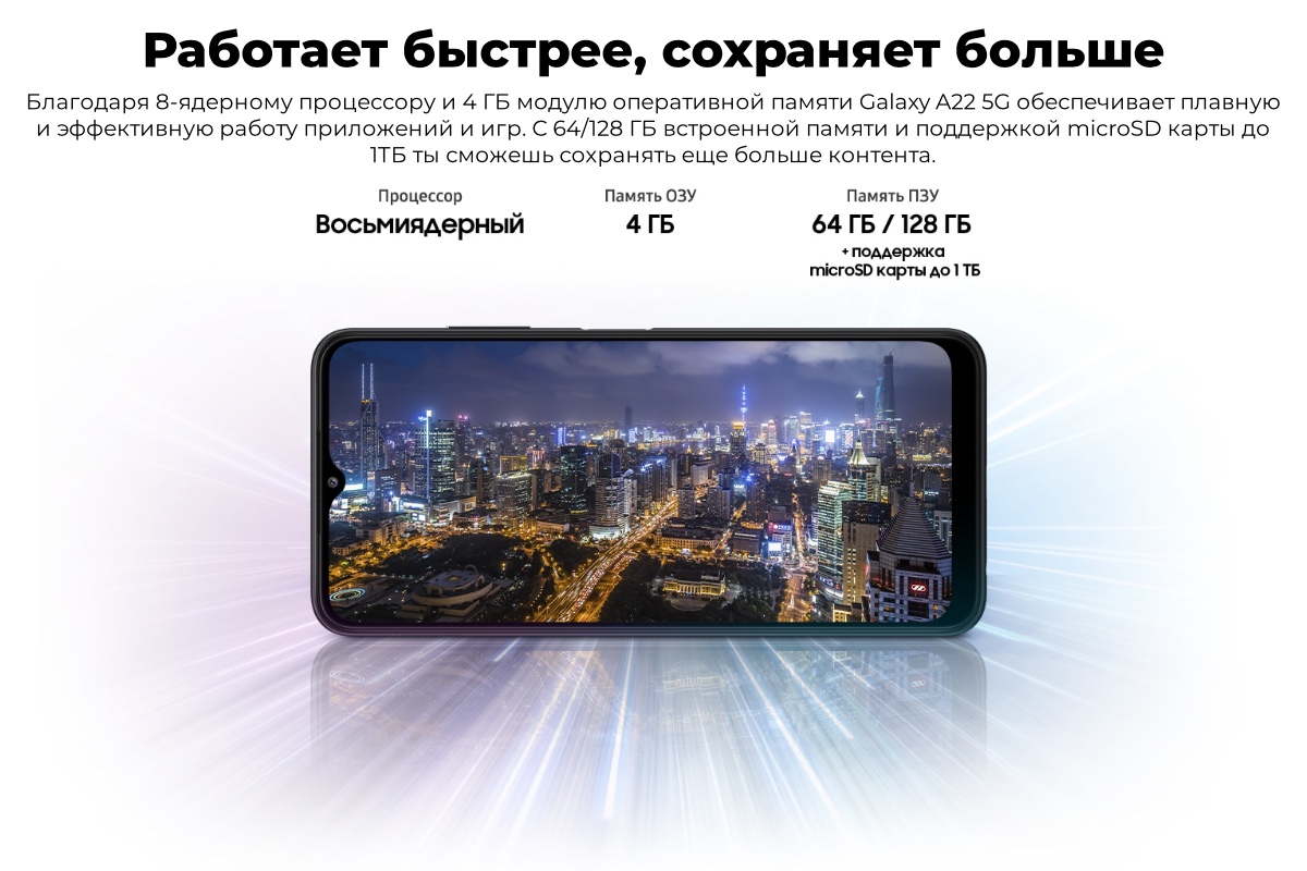 Samsung-Galaxy-A22-5G-07