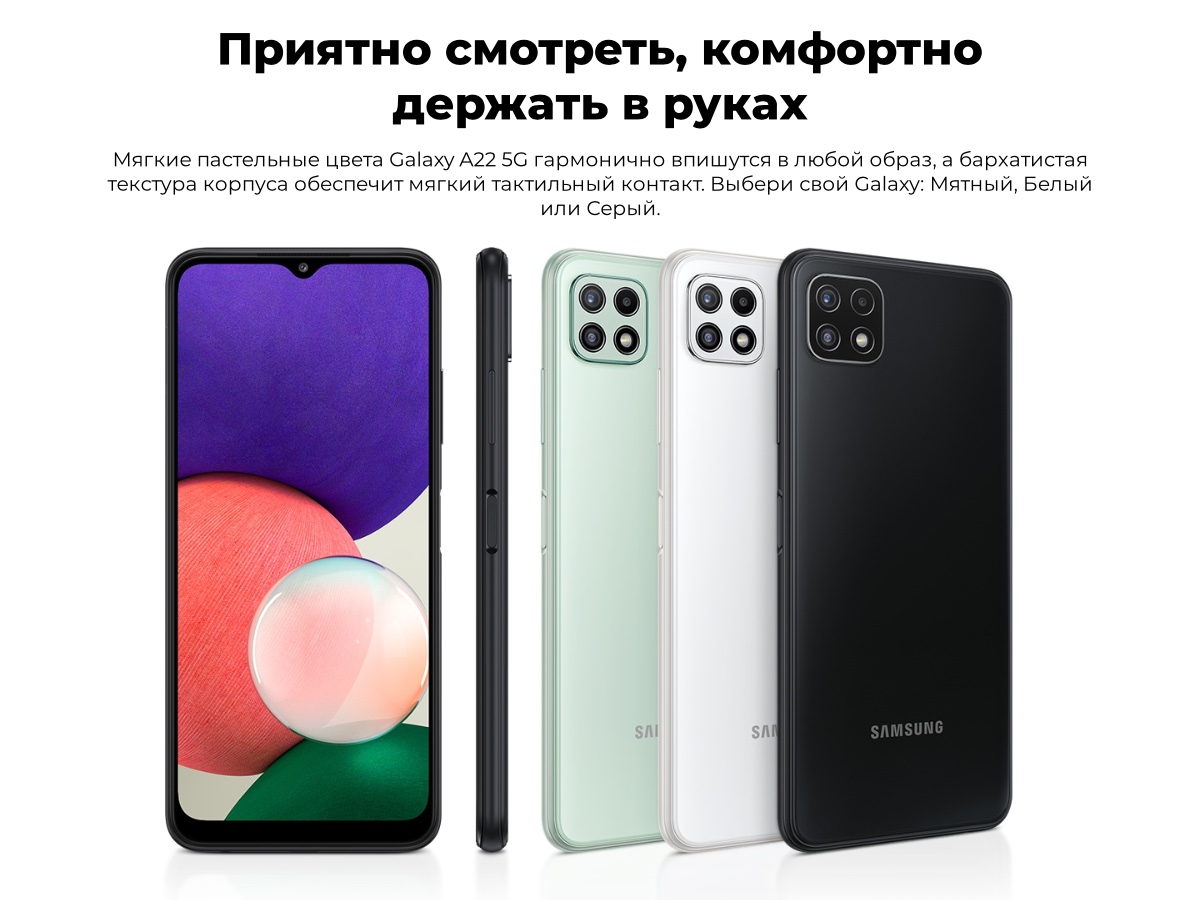 Samsung-Galaxy-A22-5G-09
