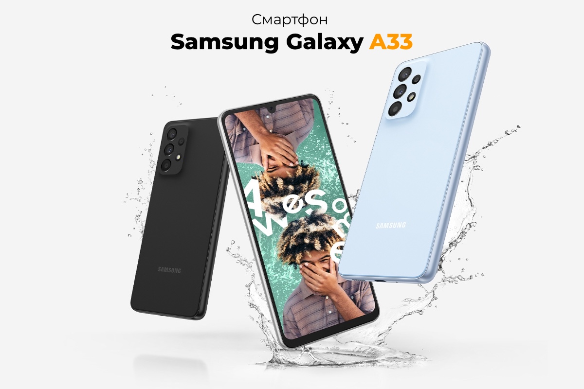 Samsung-Galaxy-A33-01