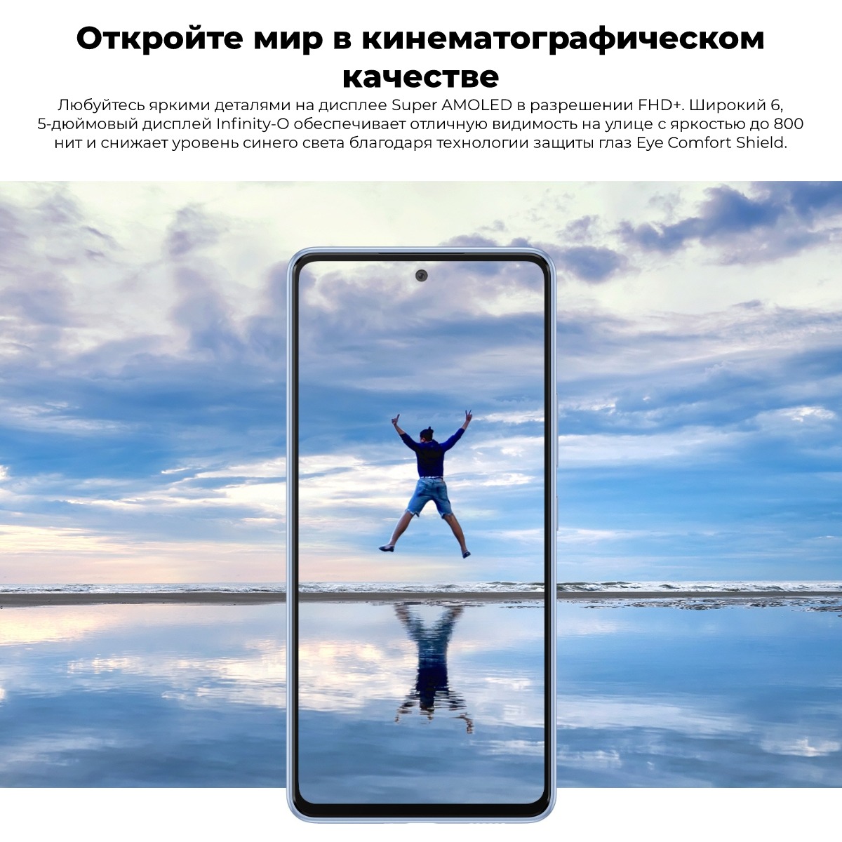 Смартфон Samsung Galaxy A53 8/128Gb Blue (SM-A536E)