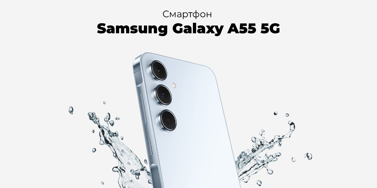 Samsung-Galaxy-A55-01