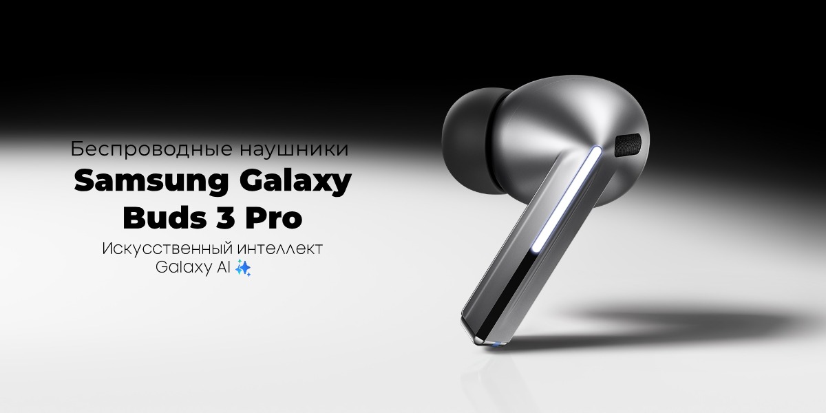Samsung galaxy buds 3 pro r630 Samsung galaxy buds 3 pro r630