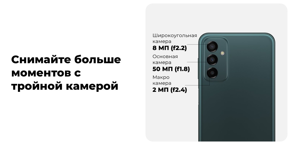 Смартфон Samsung Galaxy M23 5G 6/64Gb Deep Green (SM-M236B)