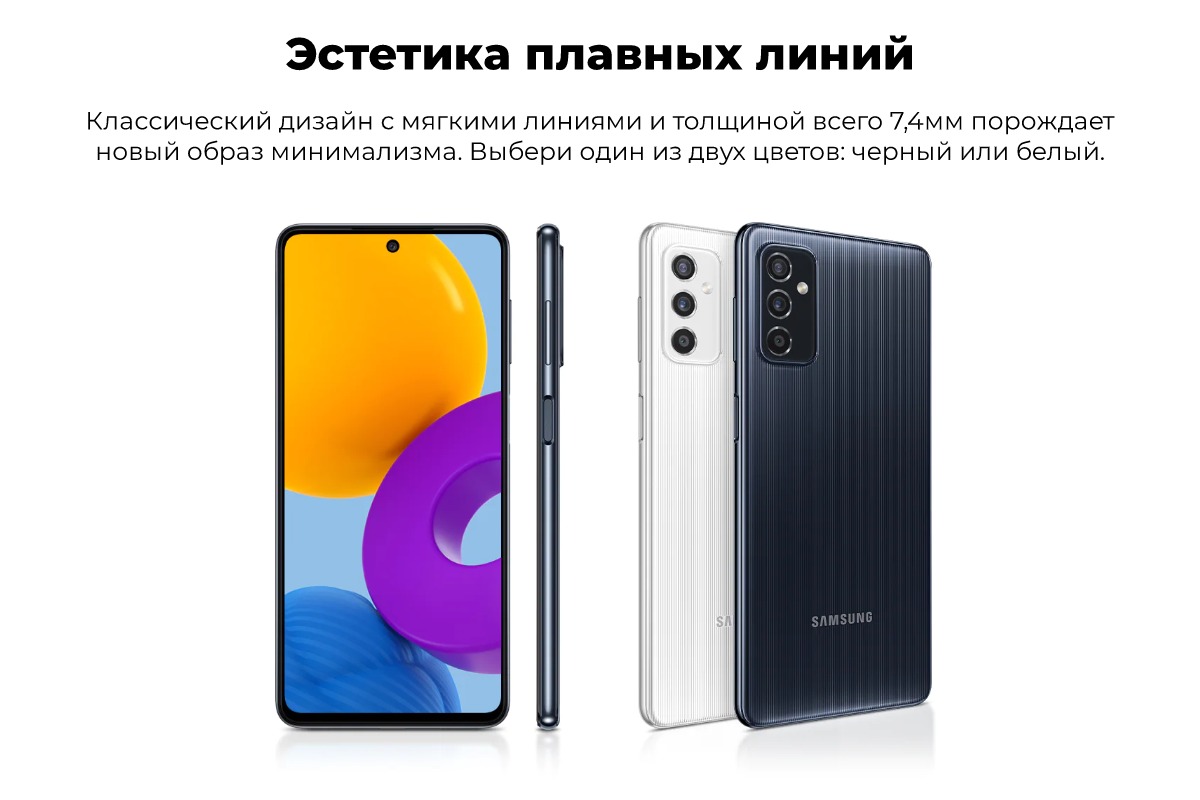 Samsung-Galaxy-M52-09