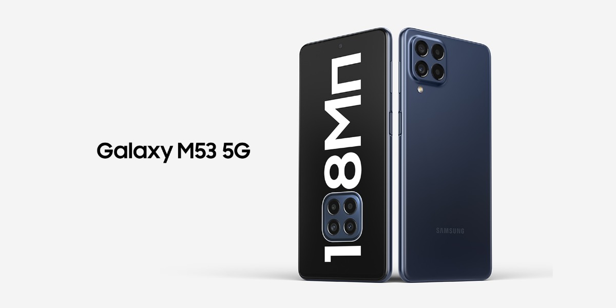 Samsung-Galaxy-M53-01