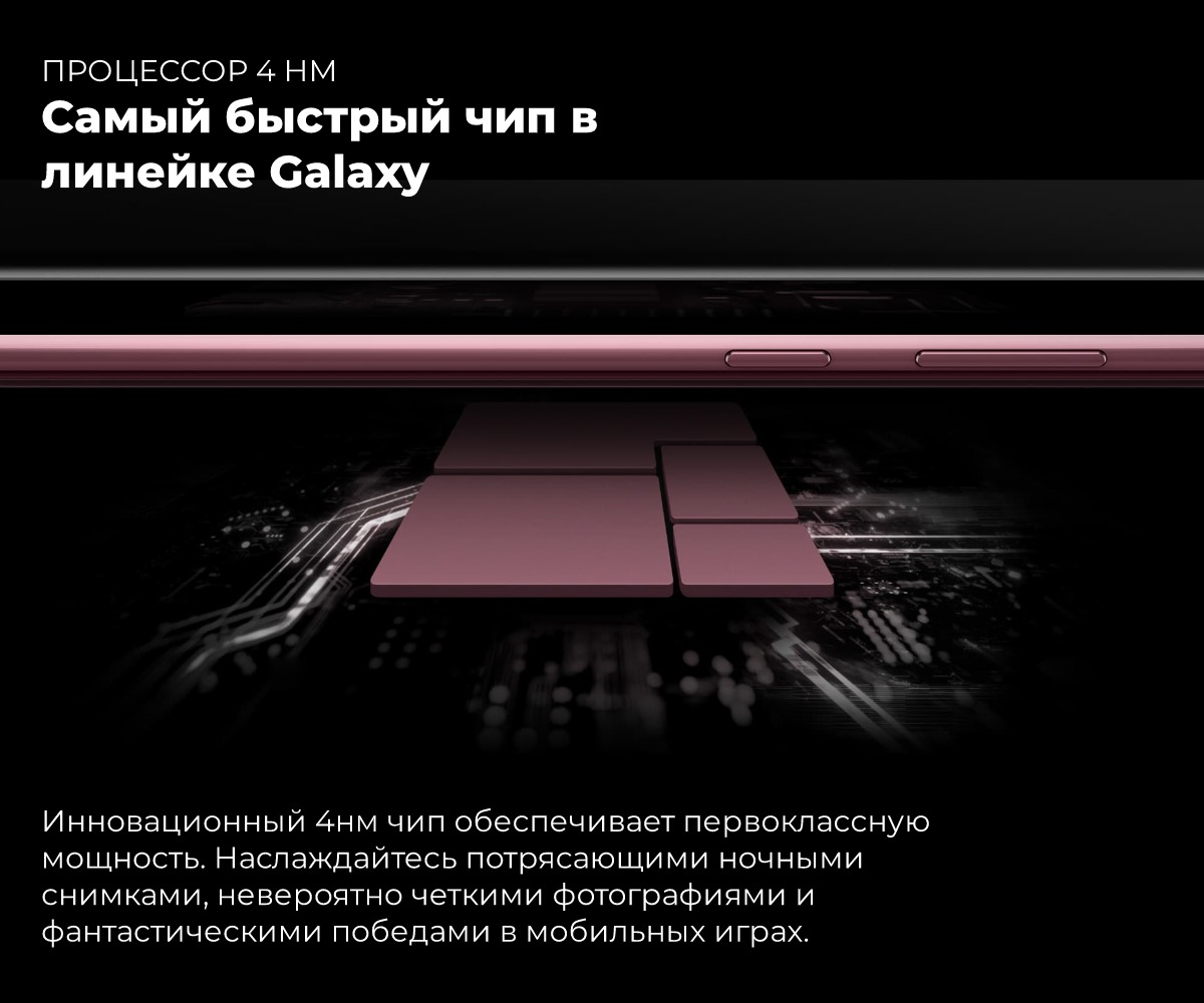 Смартфон Samsung Galaxy S22 Ultra 8/256Gb, Чёрный фантом (SM-S908)