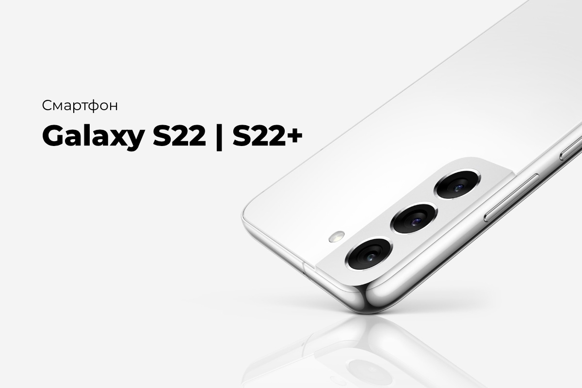 Samsung-Galaxy-S22-01