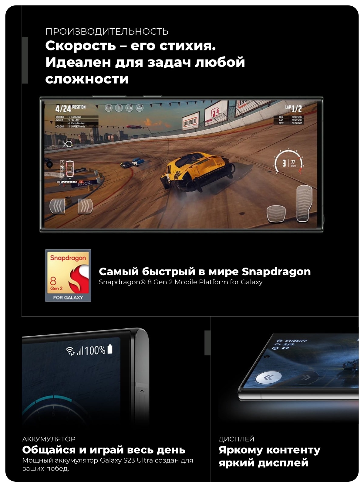 Samsung-Galaxy-S23-Ultra-11
