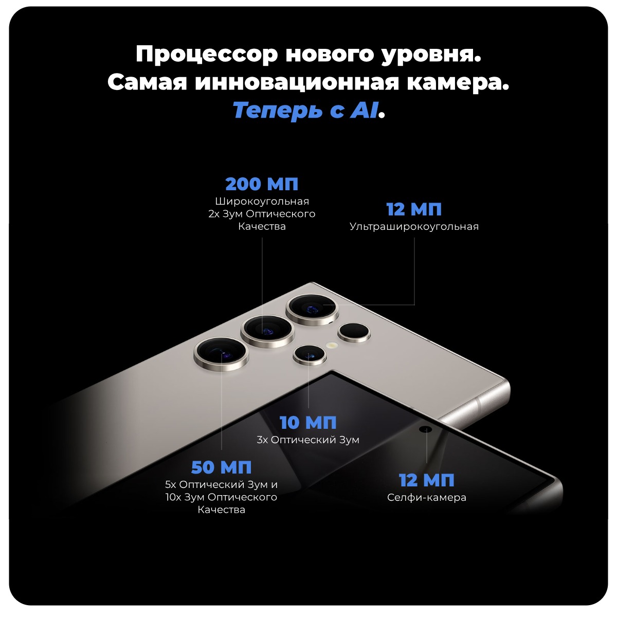 Samsung-Galaxy-S24-Ultra-08