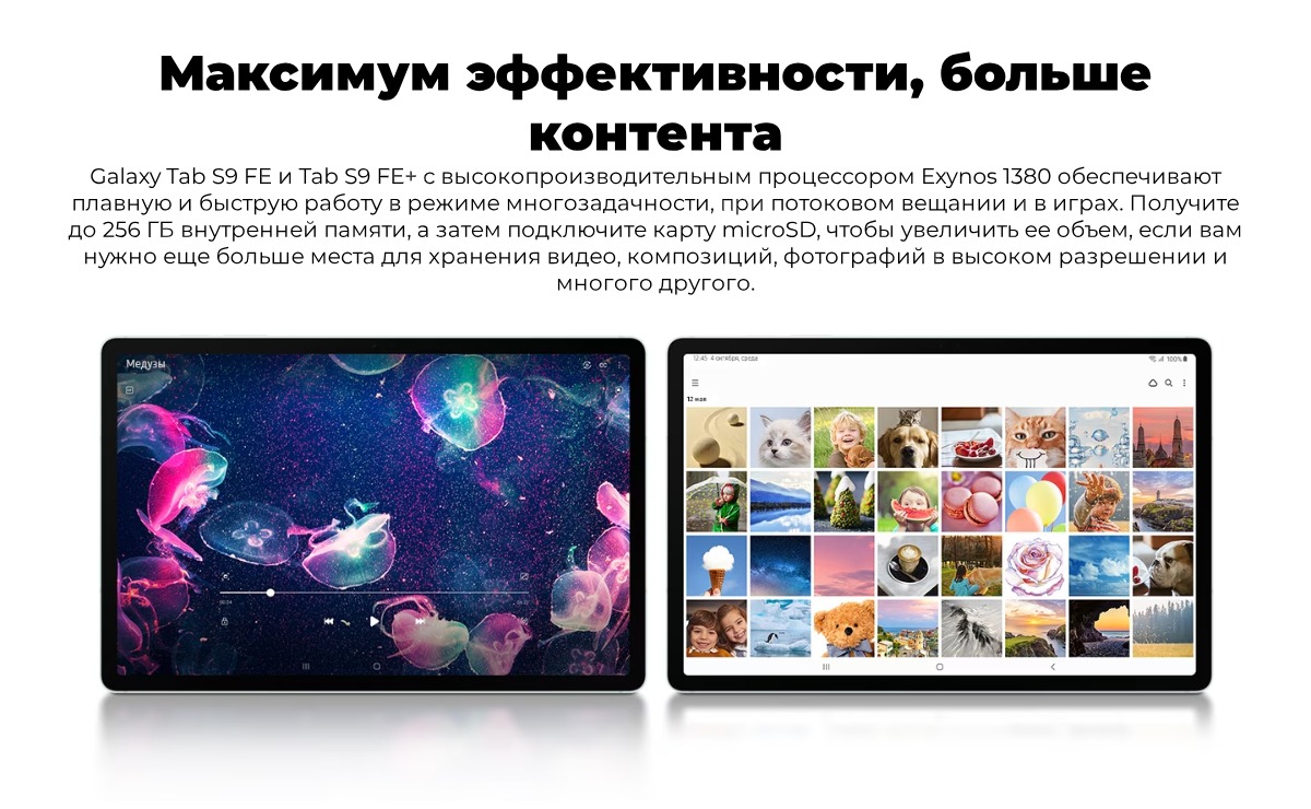 Samsung-Galaxy-Tab-S9-FE-07