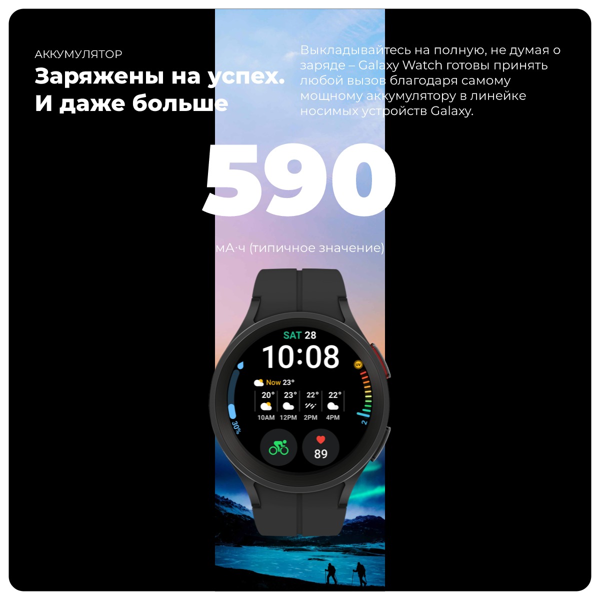 Samsung-Galaxy-Watch-5-Pro-03