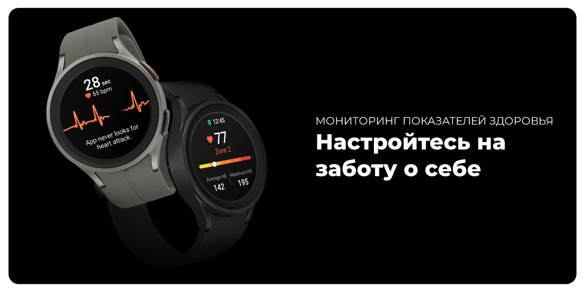 Samsung-Galaxy-Watch-5-Pro-04