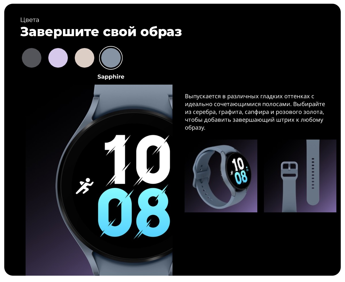 Samsung-Galaxy-Watch-5-SM-R910-11