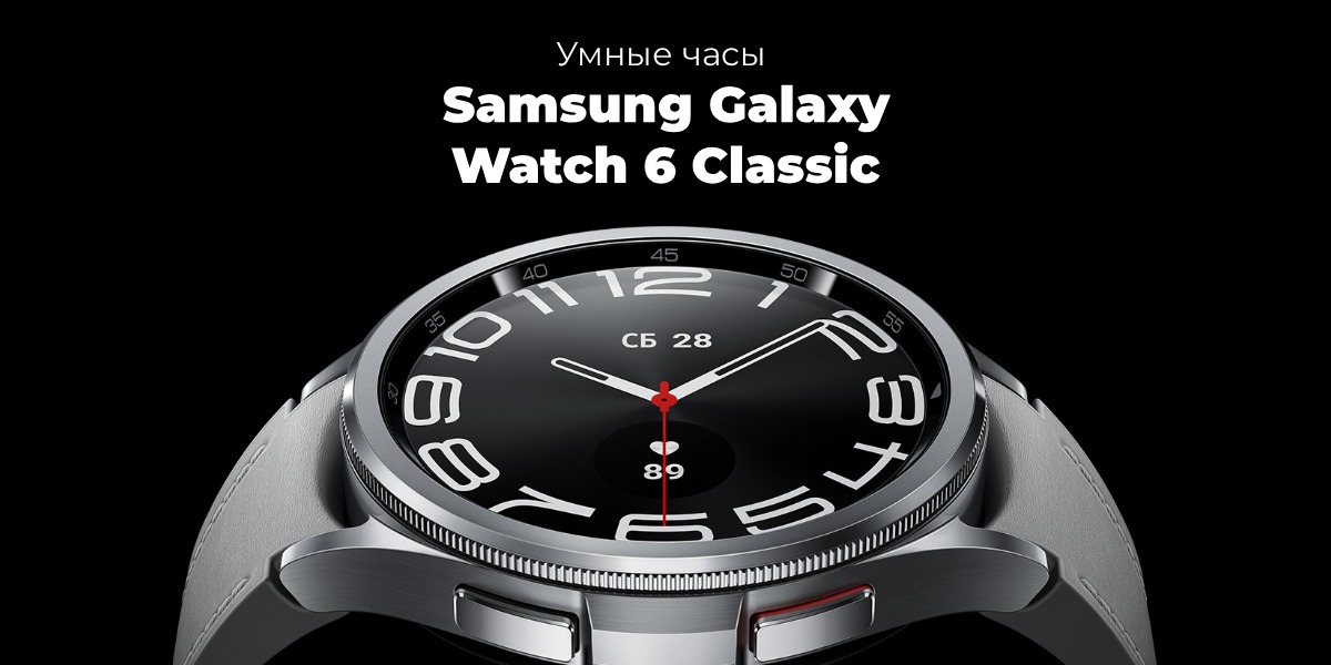 Samsung-Galaxy-Watch-6-Classic-01