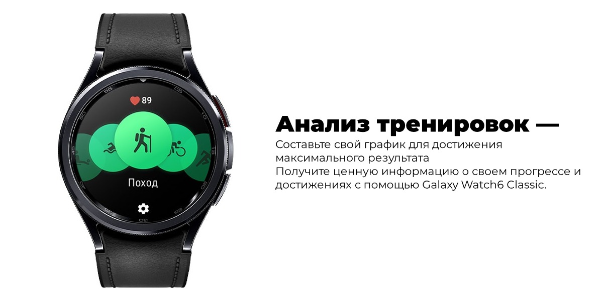 Samsung-Galaxy-Watch-6-Classic-07