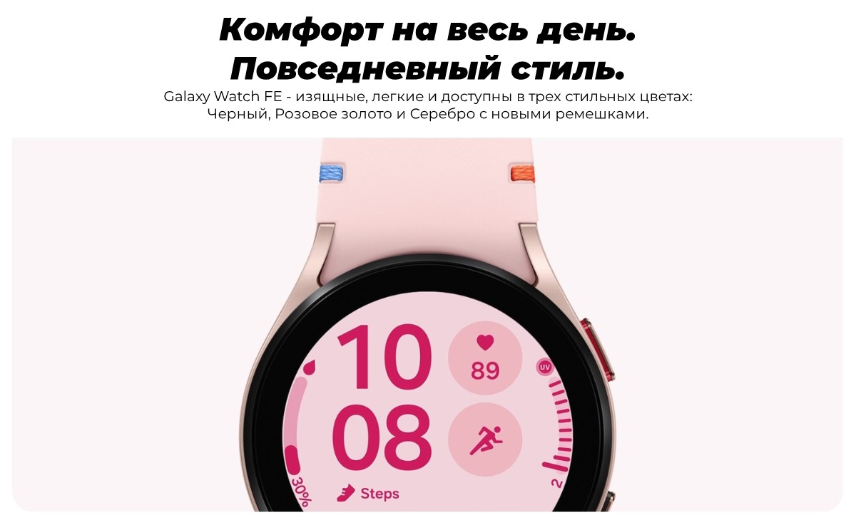 Samsung Galaxy Watch FE 40mm SM R861