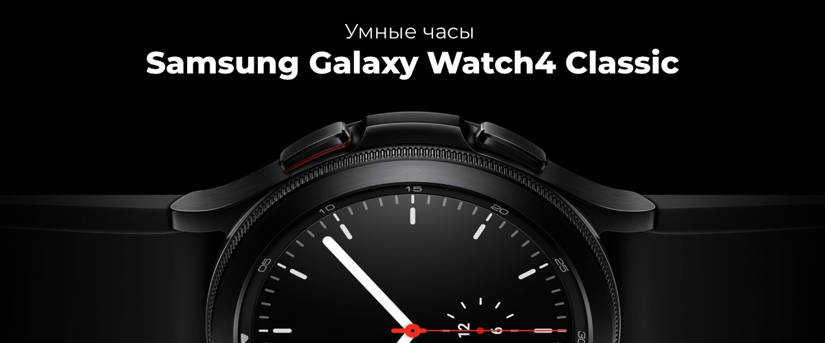 Samsung-Galaxy-Watch4-01
