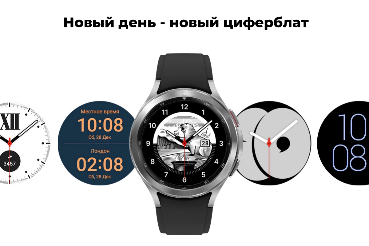 Samsung-Galaxy-Watch4-04