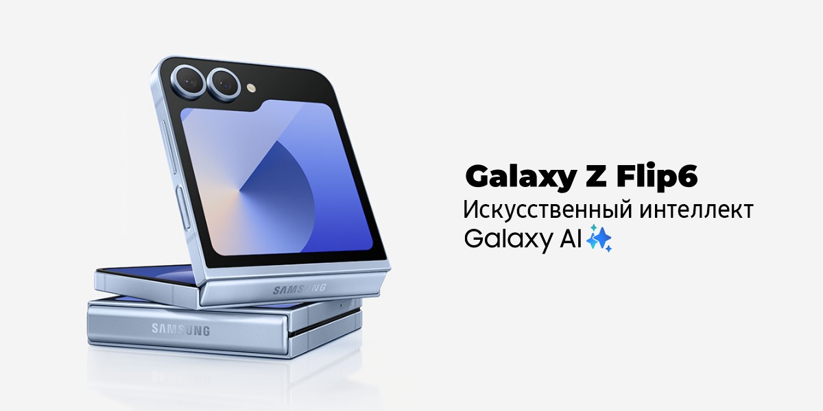 Samsung-Galaxy-Z-Flip6-01