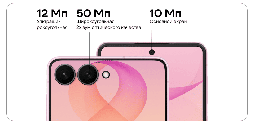 Samsung-Galaxy-Z-Flip8-03