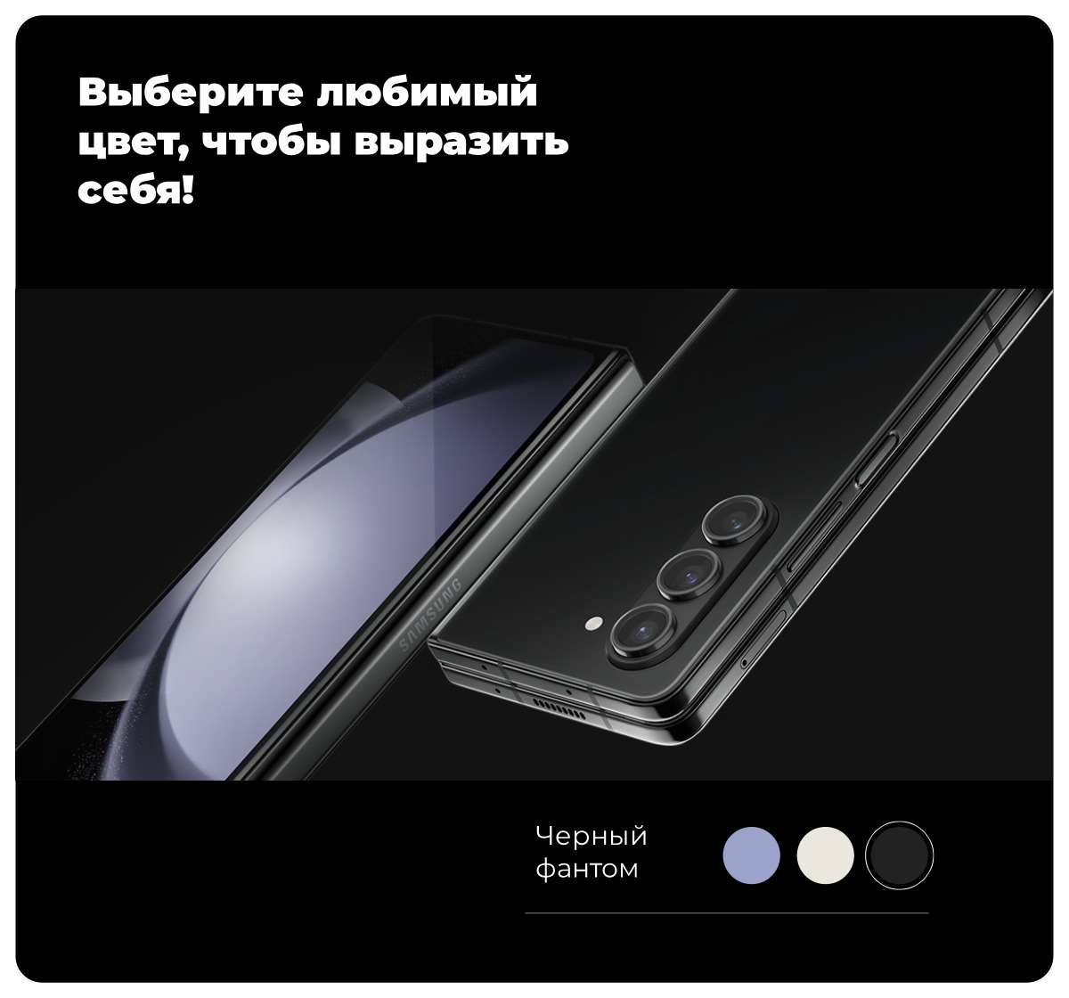 Купить Samsung Galaxy Z Fold 5 12/256GB в цвете Cream SM-F946B в городе  Краснодар