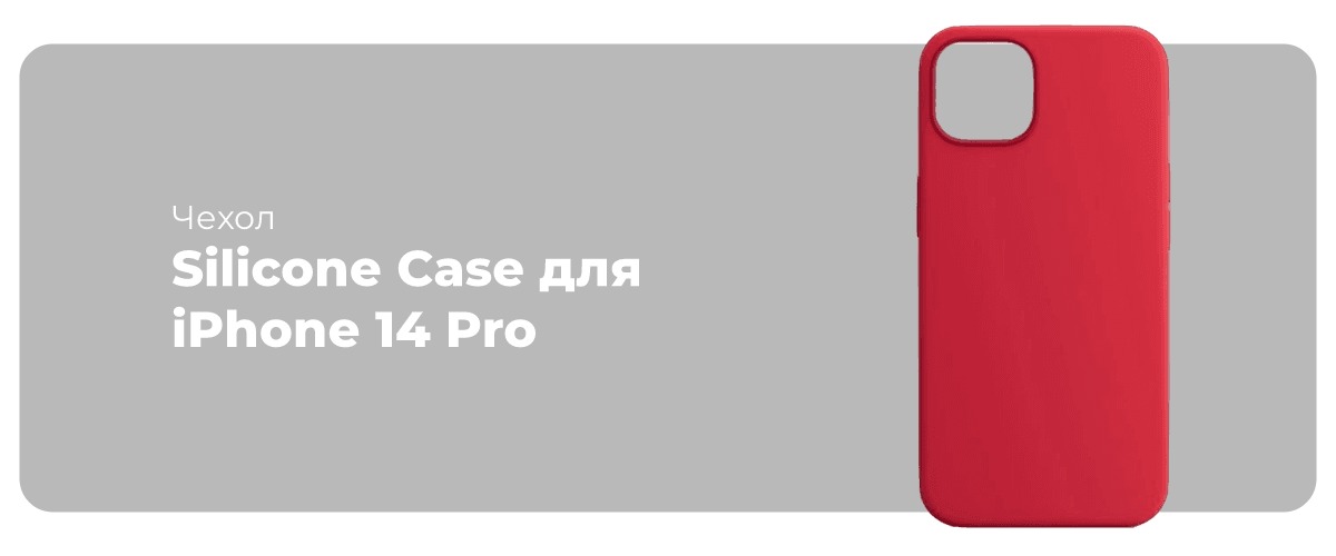 Silicone-Case-for-iPhone-14-07