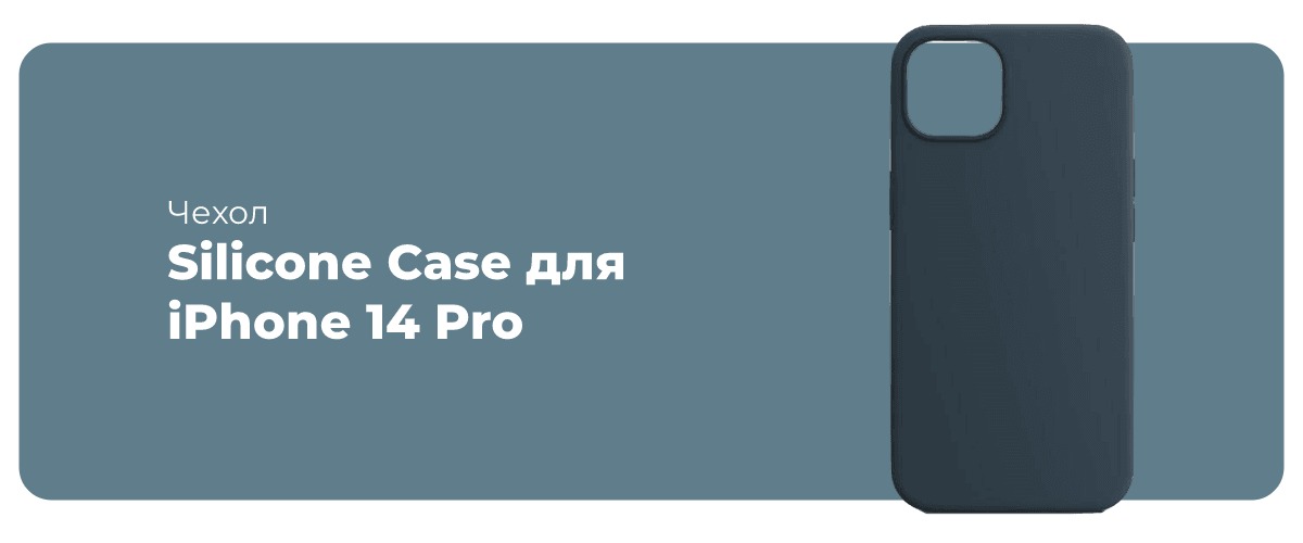 Silicone-Case-for-iPhone-14-11