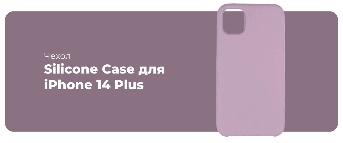 Silicone-Case-for-iPhone-14-18