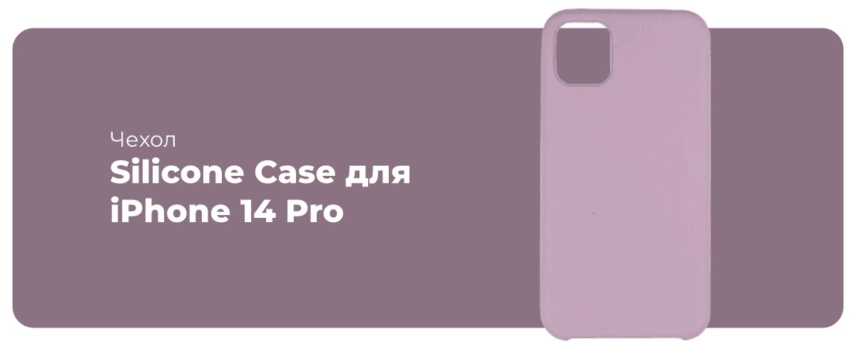Silicone-Case-for-iPhone-14-19