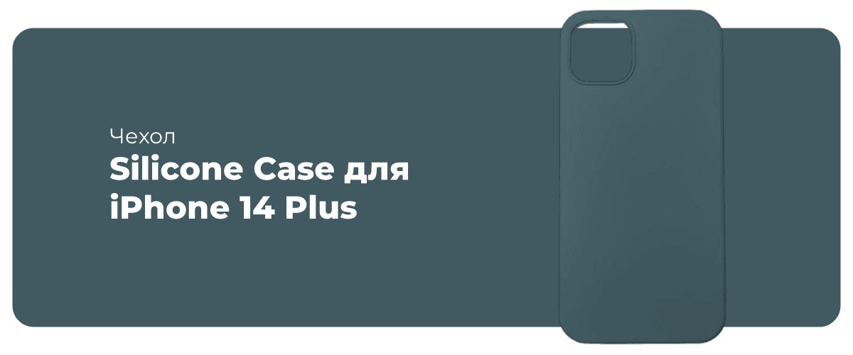 Silicone-Case-for-iPhone-14-26