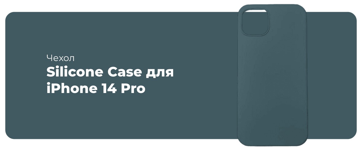 Silicone-Case-for-iPhone-14-27