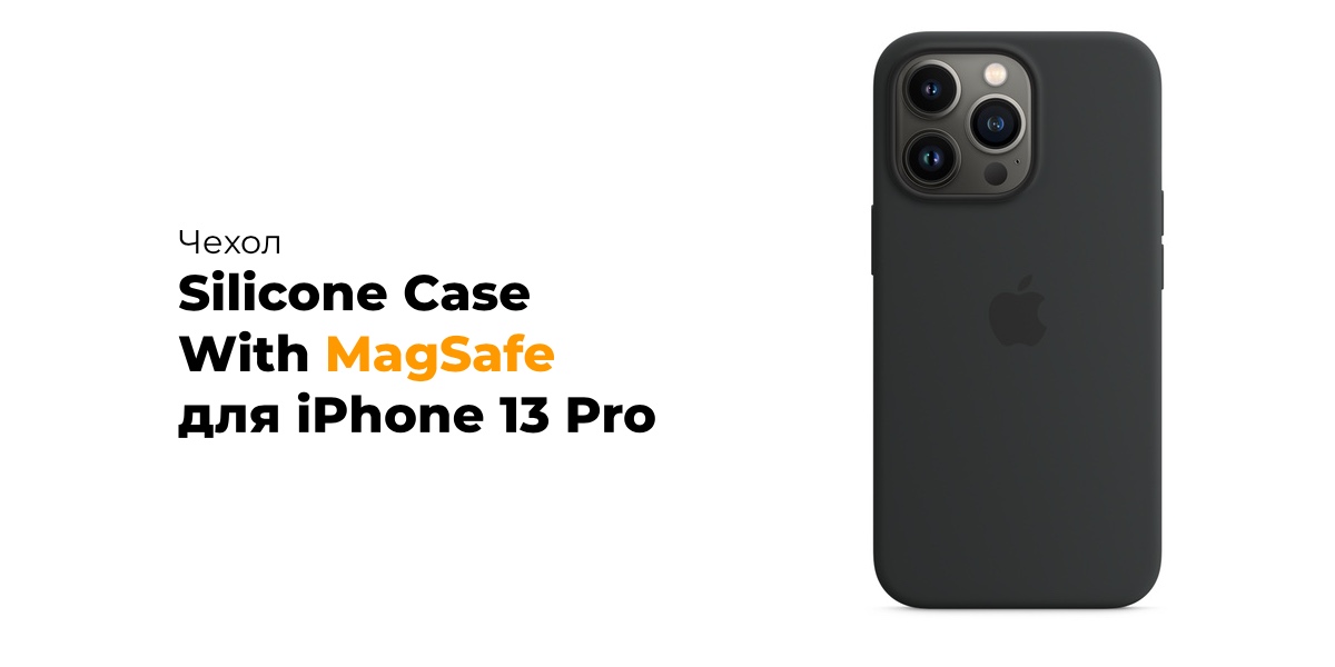 Чехол Silicone Case With MagSafe для iPhone 13 Pro, Eucalyptus