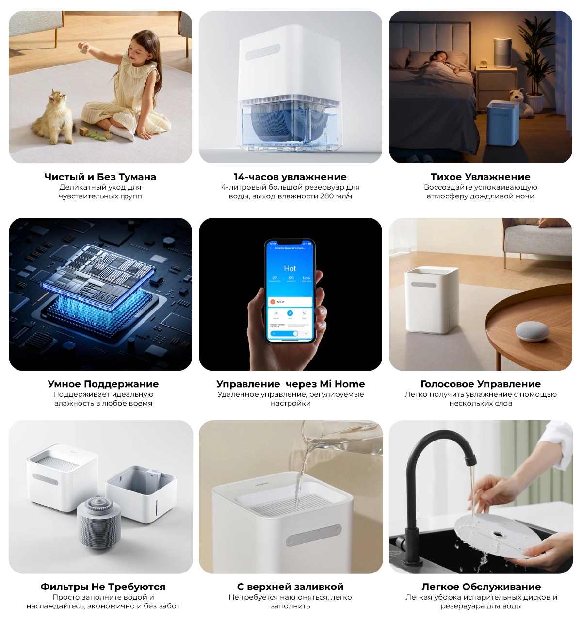 Smartmi-Evaporative-Humidifier-3-Lite-02