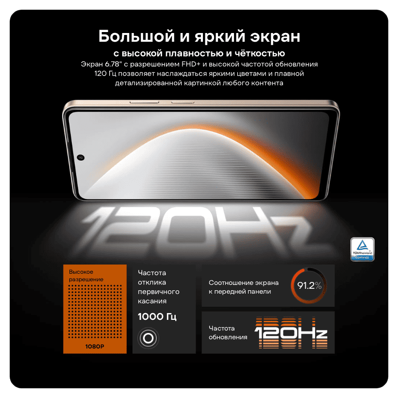 Tecno-Pova-7-Neo-11