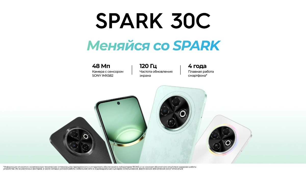 Tecno-Spark-30C-01