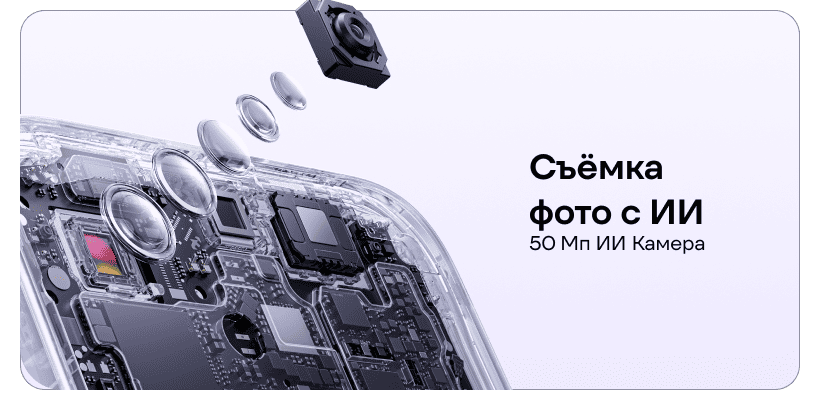 Tecno-Spark-50-4G-08