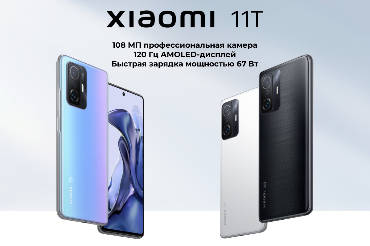 XiaoMi-11T-8-12-Gb-White-Global-01