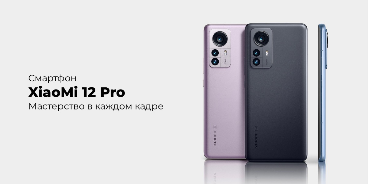 XiaoMi-12-Pro-01