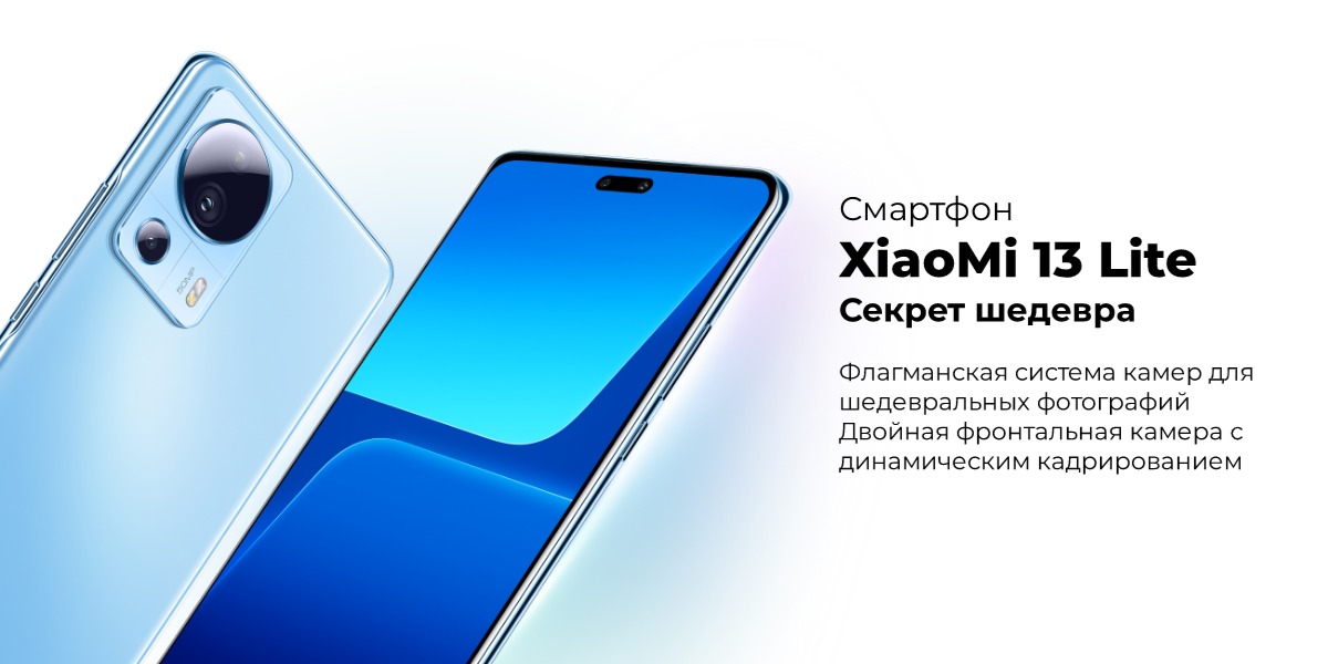 XiaoMi-13-Lite-01